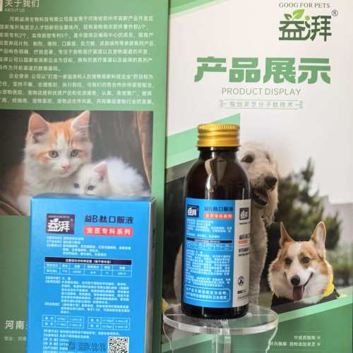 Suporte de tiamina para animais de estimação com condições crônicas