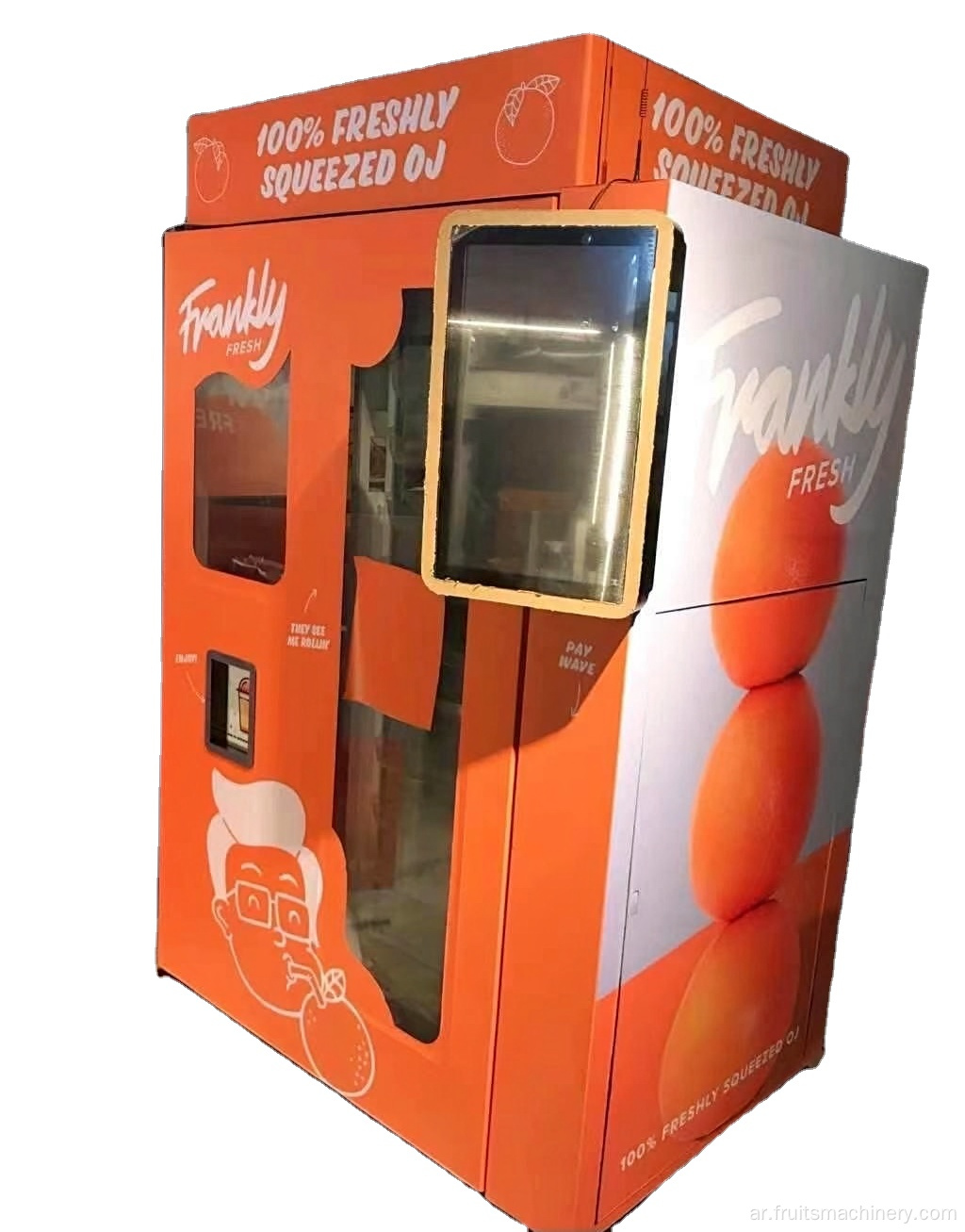 آلة بيع عصير البرتقال
