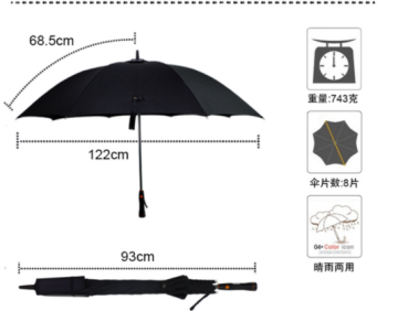 27-Inch UPF 50+ UV Protected Solar Charge Fan Golf Umbrella New Design Straight Automatic Folding Rain-Resistant Business Gifts