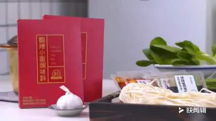 Chinese Sichuan Food Hot And Sour Flavor Noodles Seasoning