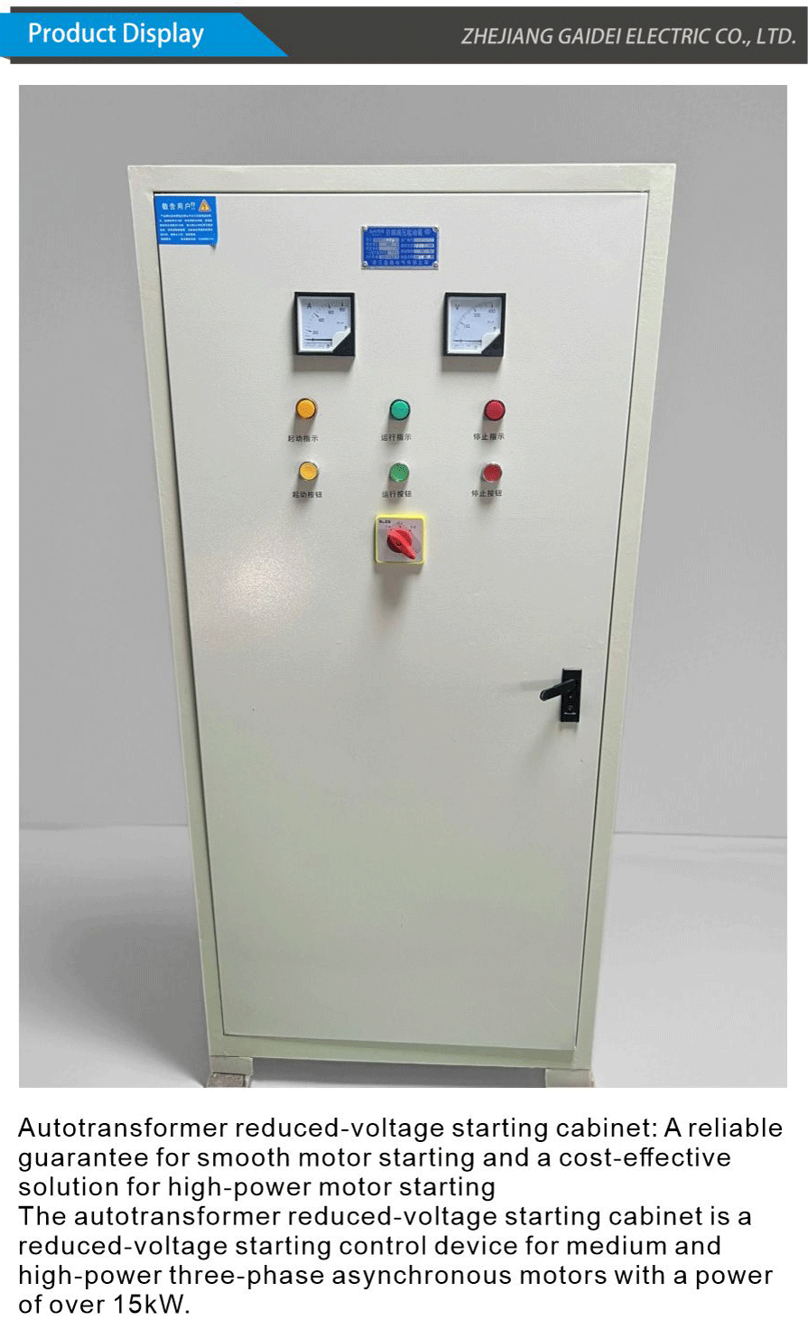 Start cabinet-xiangqing1-GD029