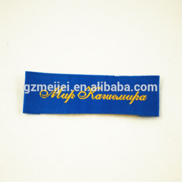 Meijei personalize shirts woven label