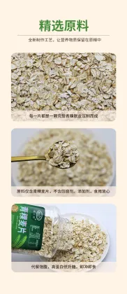Qinghai Highland Barley Flakes Highland Barley No Extra Additives Nutrient-Rich Highland Barley Flakes No Extras Added