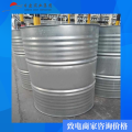 n-Butyl Acrylate CAS No. 141-32-2