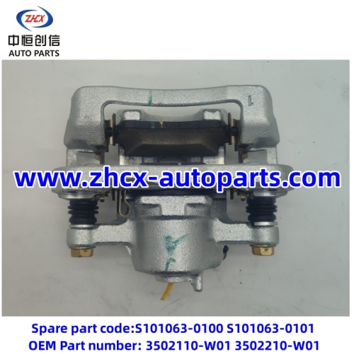 Barafka dambe ee Caliper ee CS35