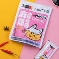 /msite/products/detail/productid/63698684/id/1523298.html