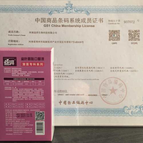 Suplemento para a temporada de criação de animais de estimação