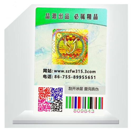 สติ๊กเกอร์พิมพ์รหัส QR สีแบบมีกาวในตัว