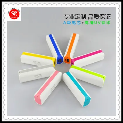 Portable Battery Pack 2000mAh 2200mAh Portable Power Bank
