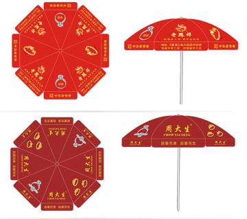 Sun Beach Umbrella and base