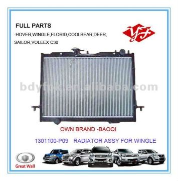 Great Wall Wingle Radiator - Part Number 1301100-P09