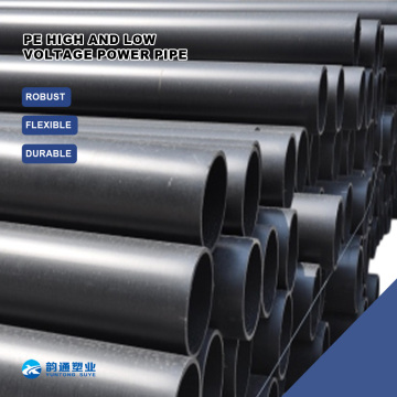 উচ্চ এবং নিম্ন ভোল্টেজ PE পাওয়ার কন্ডুইট সিস্টেম
