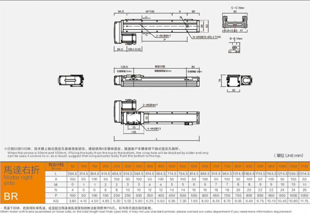 Belt Driven Linear Guides