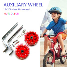 Bicycle Stabilisers Kit for Kids Children 12-20" Universal Bike Balance Auxiliary Wheel Set Training Wheels Cycling Accessories