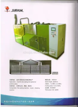 Grid Die Casting Machine 500KII