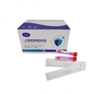 Urine Collection Tube