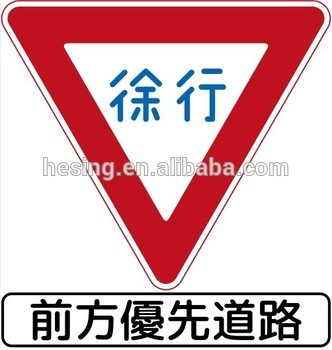 Reflective Safety Sign/3m Reflective Safety Sign