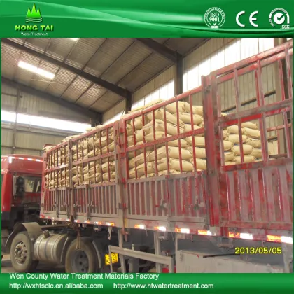 Bulk Walnut Shell/Walnut Shell Powder for Sale