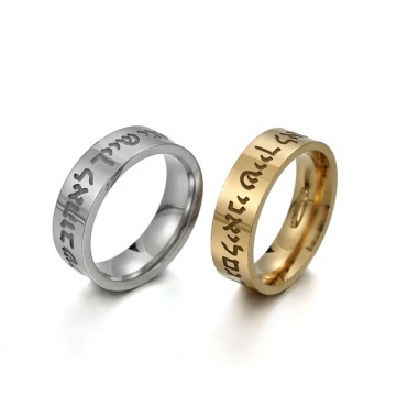 Yiwu Aceon Stainless Steel Cincin Ibrani yang Dipersonalisasi