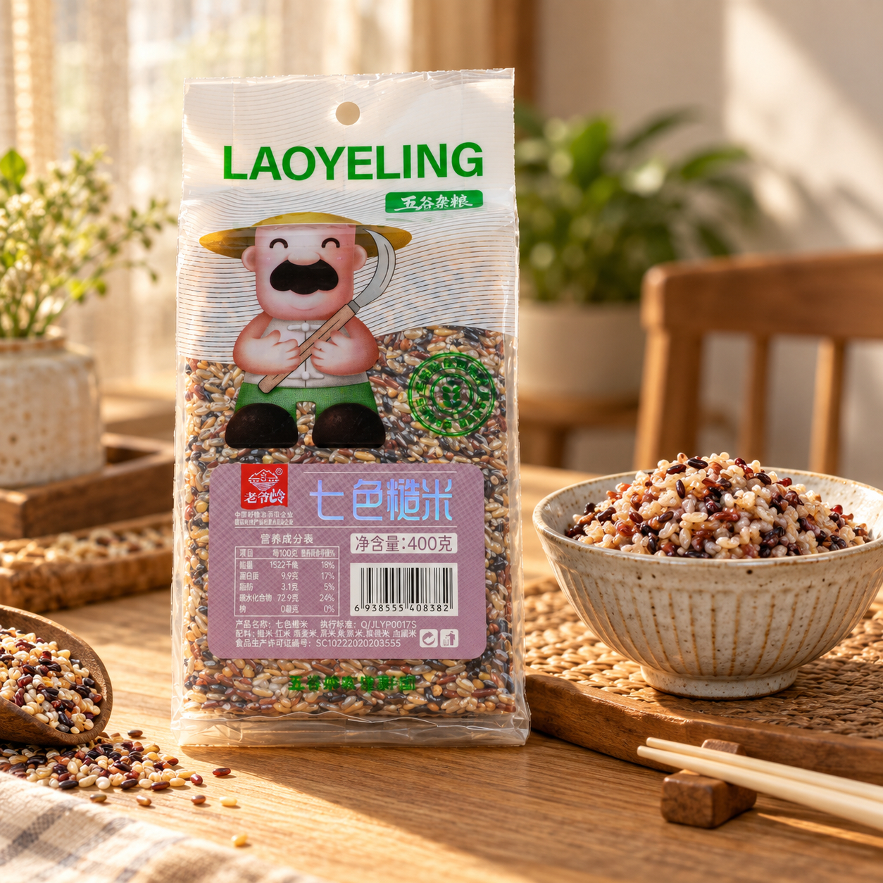 Five Grains and Seven Color Brown Rice3