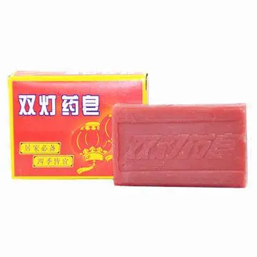 Medicated/Sterilization Soap