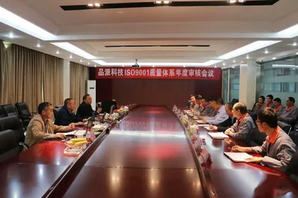 Customized integrated intelligent electromagnetic flowmeter