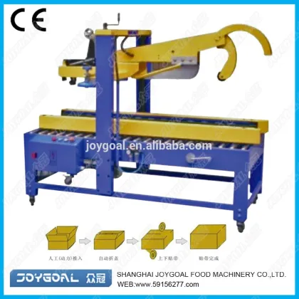 FXC-740 carton sealing machine