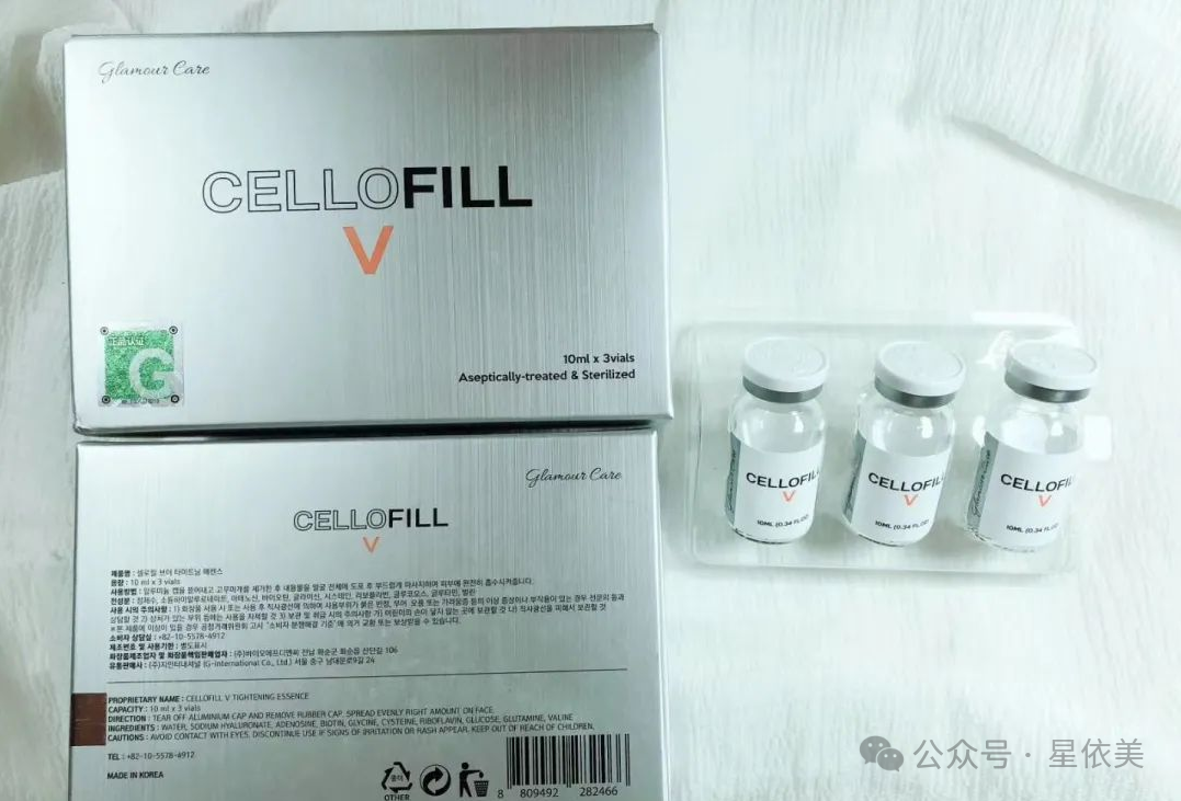 microneedle under eye