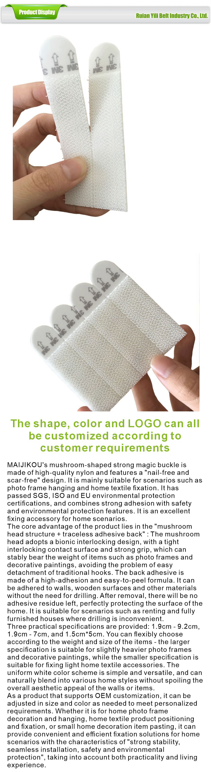 Hook and loop fasteners-xiangqing1-YL036