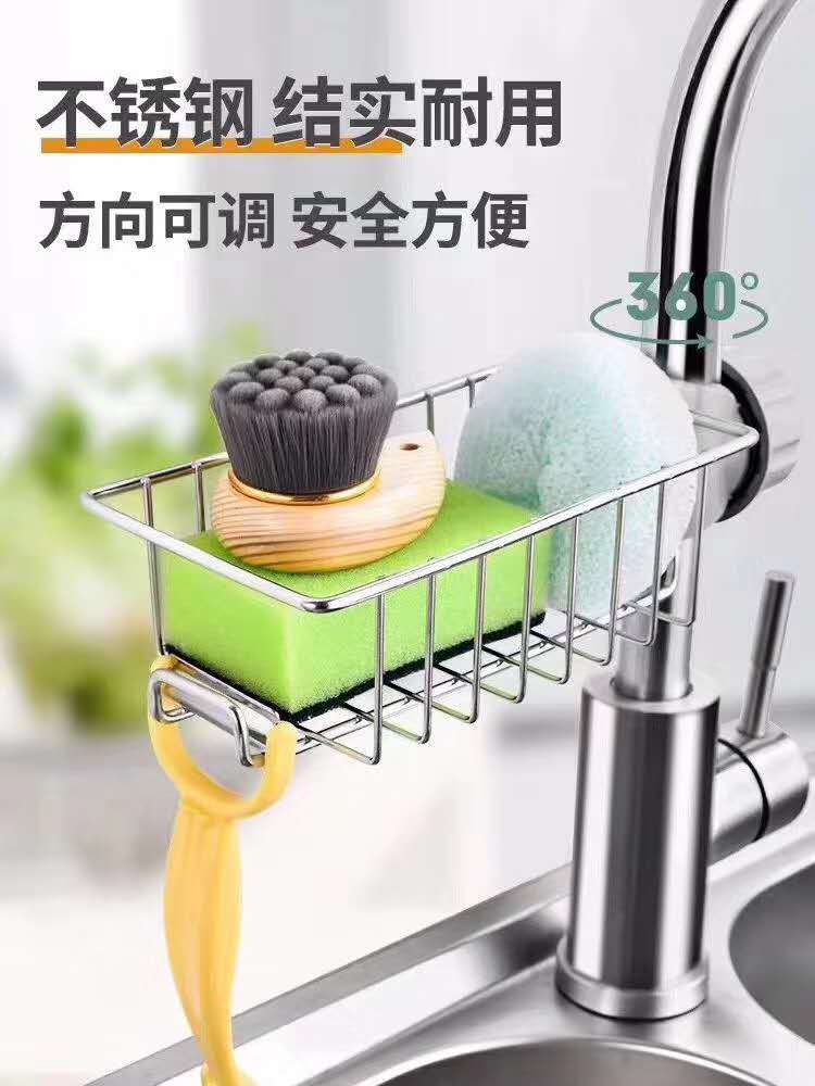 Soporte multiusos para baño y cocina