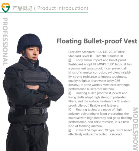 Flotation bulletproof vest GA141-2010 Police Standard Level II / III Bulletproof Vest