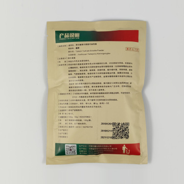 Antibiotic tylosin tartrate soluble powder for swine