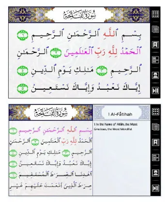 Holy Quran Ebook Reader Islamic Encyclopedia Quran Pad Qp01