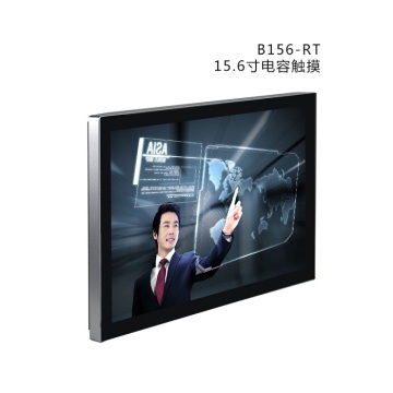 15.6 Inch Wide Screen PCAP Touch