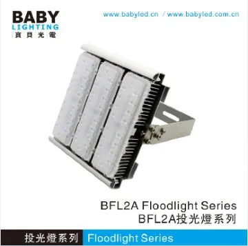 Aluminum Alloy Black Shell Philips Philips Floodlight Fixtures