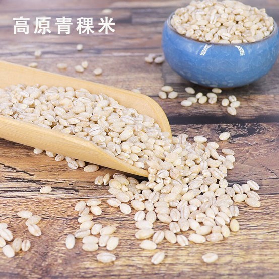 Heart Friendly Organic Highland Barley Rice