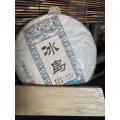 Bánh nhỏ Mengku Bingdao Raw Pu-erh 200g | Trà Xuân, Vị Ngọt Đặc trưng của Đường Phèn, Hương Hoa Thanh Lịch