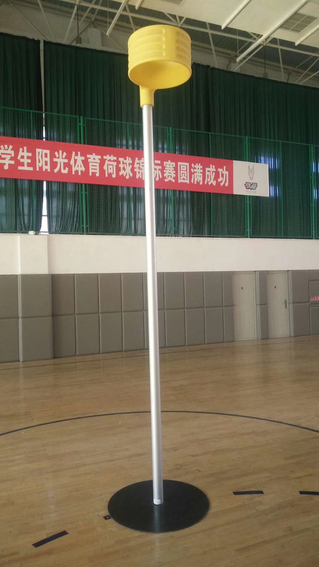 movable aluminum alloy korfball hoop