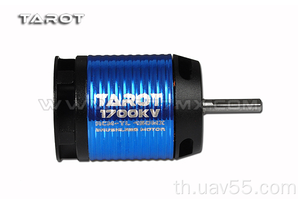 TAROT 450MX 1700KV 6S มอเตอร์ TL450MX-1700