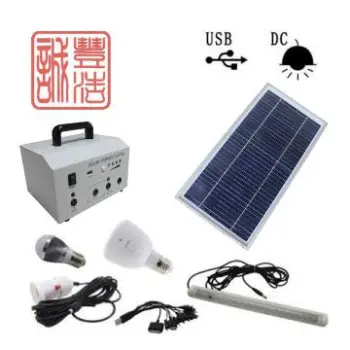 4.5Ah SOLAR POWER SUPPLY SYSTEM