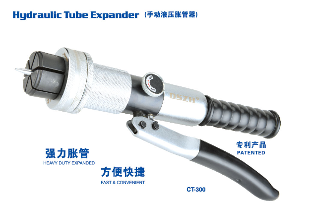 Lever Tube Expander