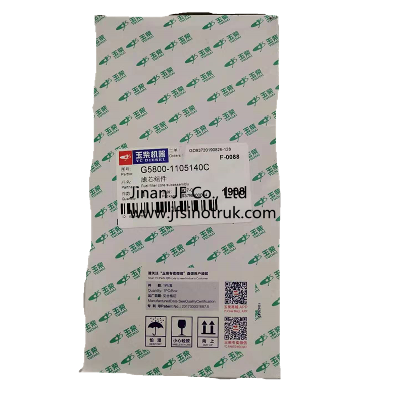 G5800-1105140C G5800-1105240C Yuchai กรองน้ำมันเชื้อเพลิง