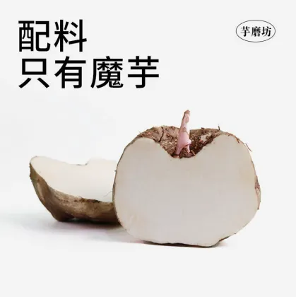Yunnan Alpine White Konjac Powder Premium Grade