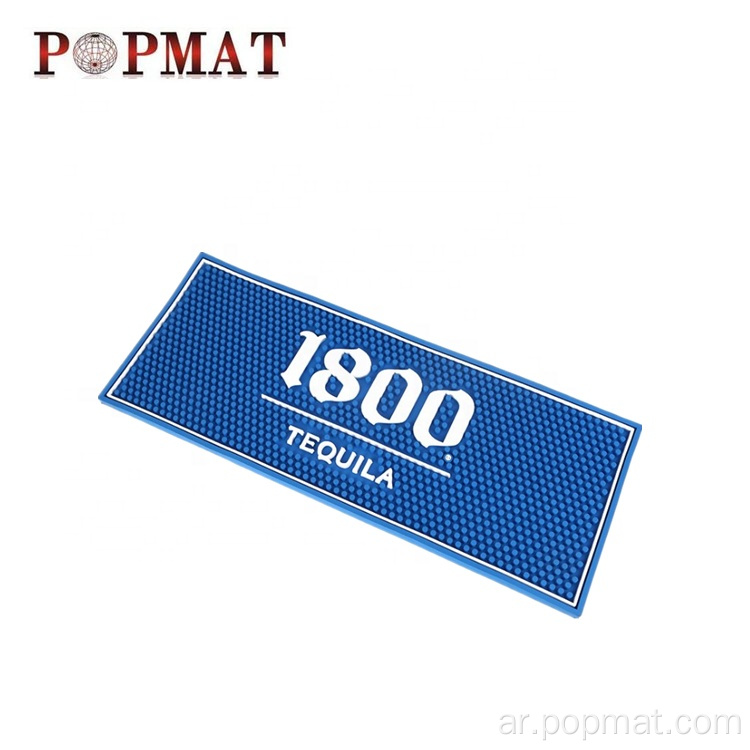 مخصص عالي الجودة ناعم PVC Bermat barmat