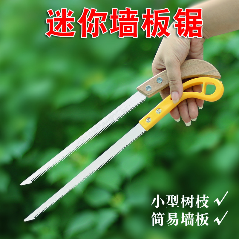 210 mm  Fine Wooden/Plastic Handle Wood Cutting Garden Hand Saw