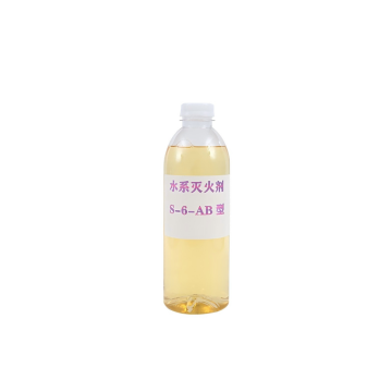 S-6-AB Water-based Fire Agent