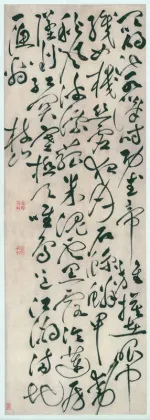 Digital Rice Paper , Art Paper, Chinese Art Paper On The Rice Paper Printing