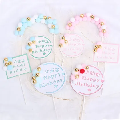 Little Prince Round Pearl Cake Topper Insert Card for Birthday Cakes