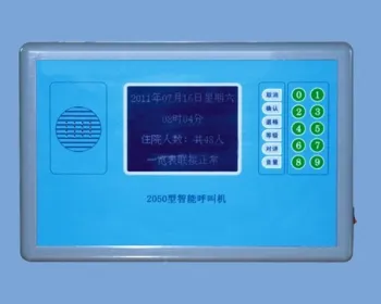 patient nurse call system