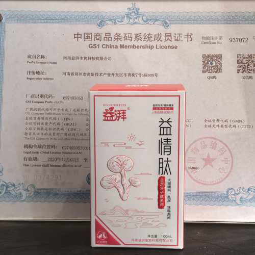 Apoyo hormonal post-esterilización para mascotas